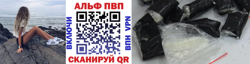 магазин Миллерово Alpha PVP мука