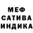 МЕТАДОН белоснежный Lezile Whitehurst