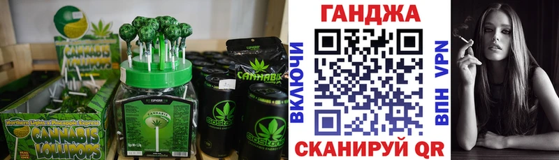 Печенье с ТГК конопля  Миллерово 