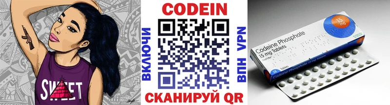 Codein Purple Drank Миллерово
