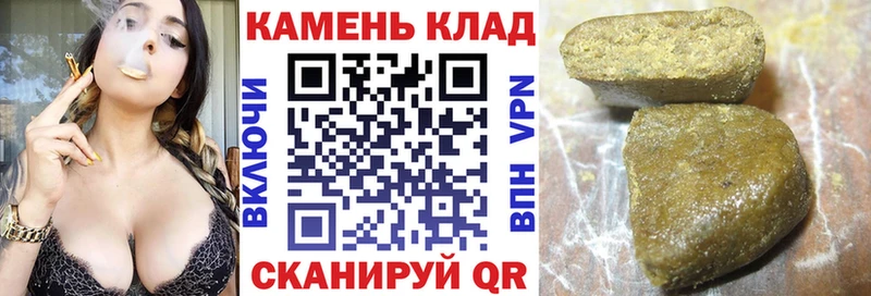ГАШИШ VHQ  ссылка на мегу ссылка  Миллерово 