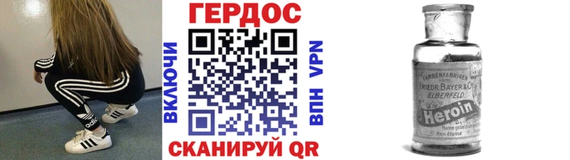 darknet состав Миллерово ГЕРОИН белый