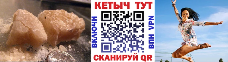 Кетамин VHQ Миллерово