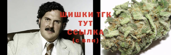 мяу мяу кристалл Абаза