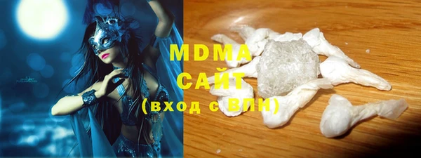 каннабис Абдулино