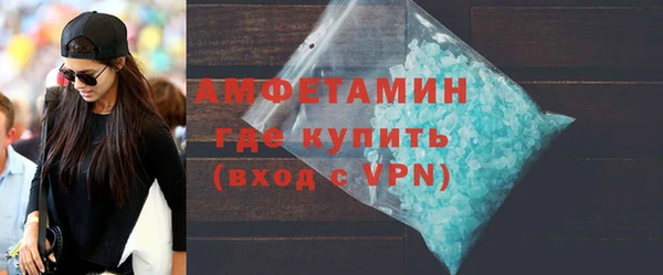 мяу мяу кристалл Абаза