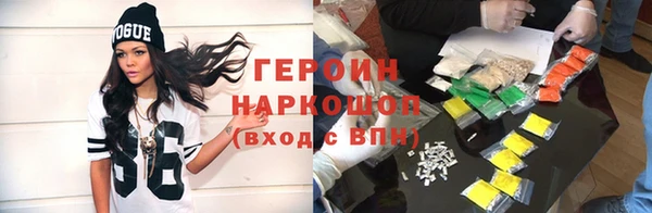 2c-b Абинск