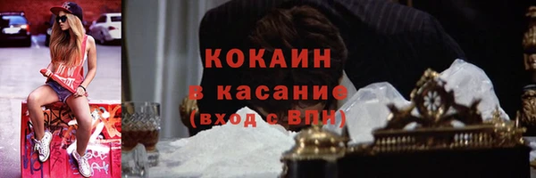 мяу мяу кристалл Абаза