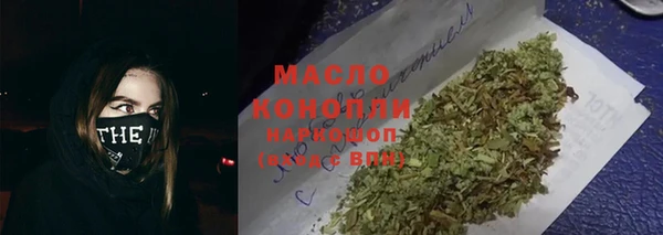 2c-b Абинск