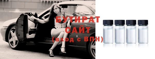 2c-b Абинск