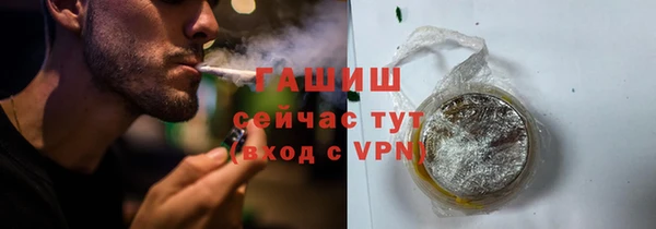 каннабис Абдулино
