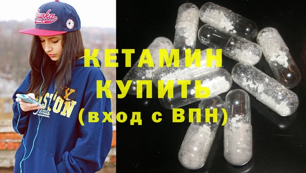 каннабис Абдулино
