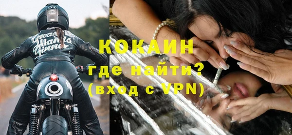 мяу мяу кристалл Абаза