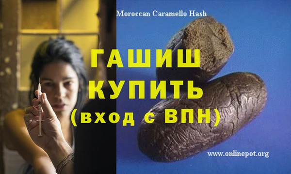 мяу мяу кристалл Абаза