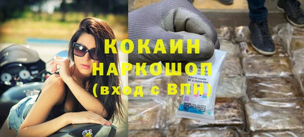мяу мяу кристалл Абаза
