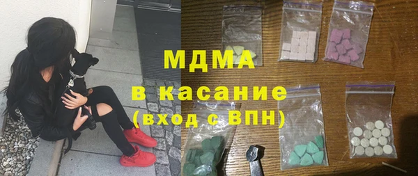 2c-b Абинск