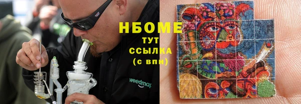 каннабис Абдулино