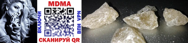 MDMA Molly  где можно купить   Миллерово 