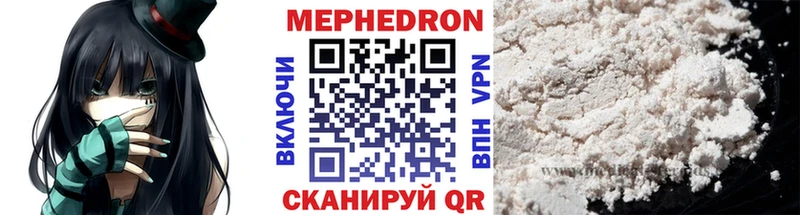 даркнет какой сайт  купить закладку  mega ссылки  Миллерово  Меф мука 