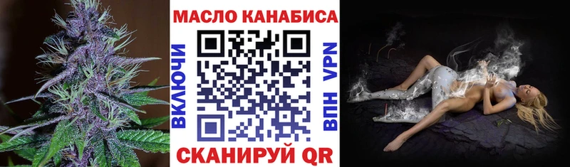 omg рабочий сайт  Миллерово  Дистиллят ТГК THC oil 