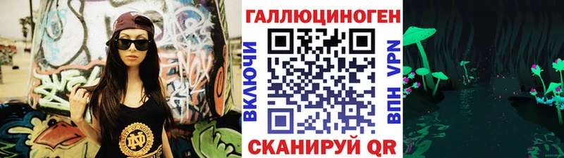 Галлюциногенные грибы Psilocybine cubensis магазин Миллерово